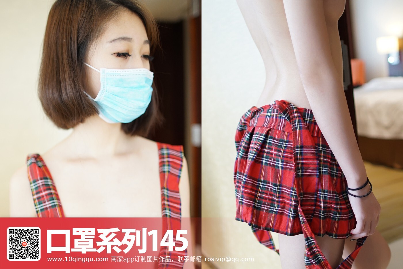 [ROSI写真]KZ系列 2016.11.04 NO.145